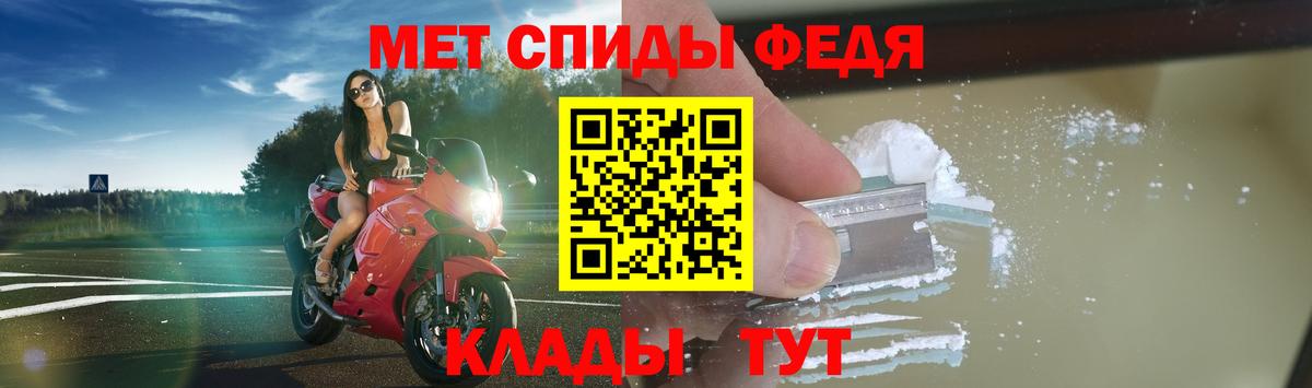 Вязьма  АМФЕТАМИН  Вход с VPN  Amphetamine Premium 