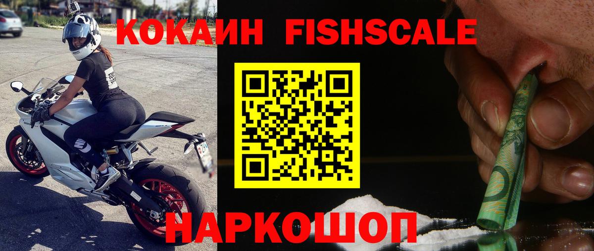 COCAIN Боливия Вязьма
