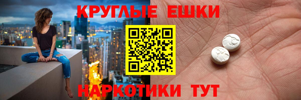 ЭКСТАЗИ Дубай  ЭКСТАЗИ бентли    как войти  Вязьма  Вход с VPN 