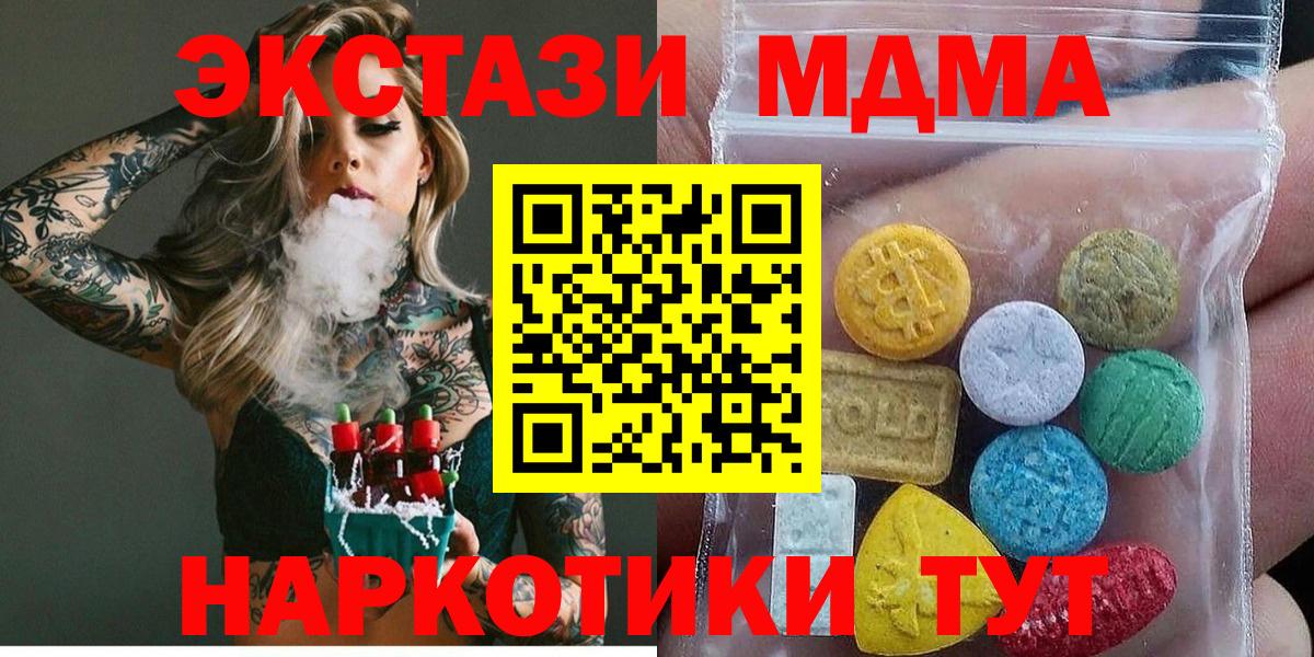 Экстази Punisher Вязьма
