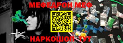 индика Усть-Джегута