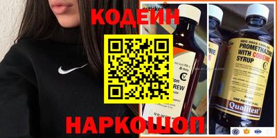 наркотики Уссурийск