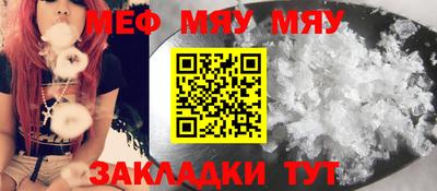 индика Усть-Джегута
