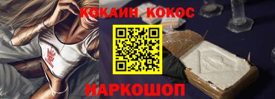 наркотики Уссурийск