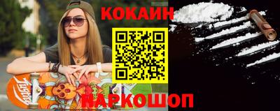 индика Усть-Джегута