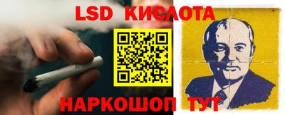 наркотики Уссурийск