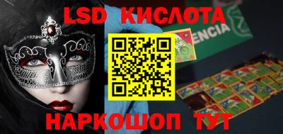 наркотики Уссурийск