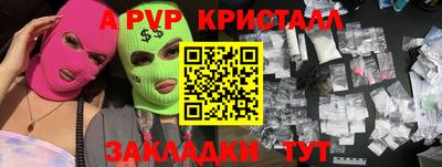наркотики Уссурийск