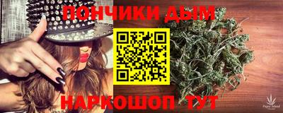 наркотики Уссурийск