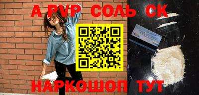 наркотики Уссурийск