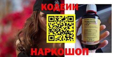 наркотики Уссурийск