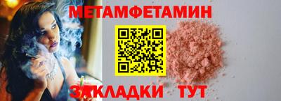 MDMA Premium VHQ Усть-Илимск