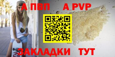 наркотики Уссурийск