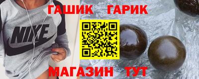 индика Усть-Джегута