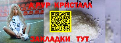 наркотики Уссурийск