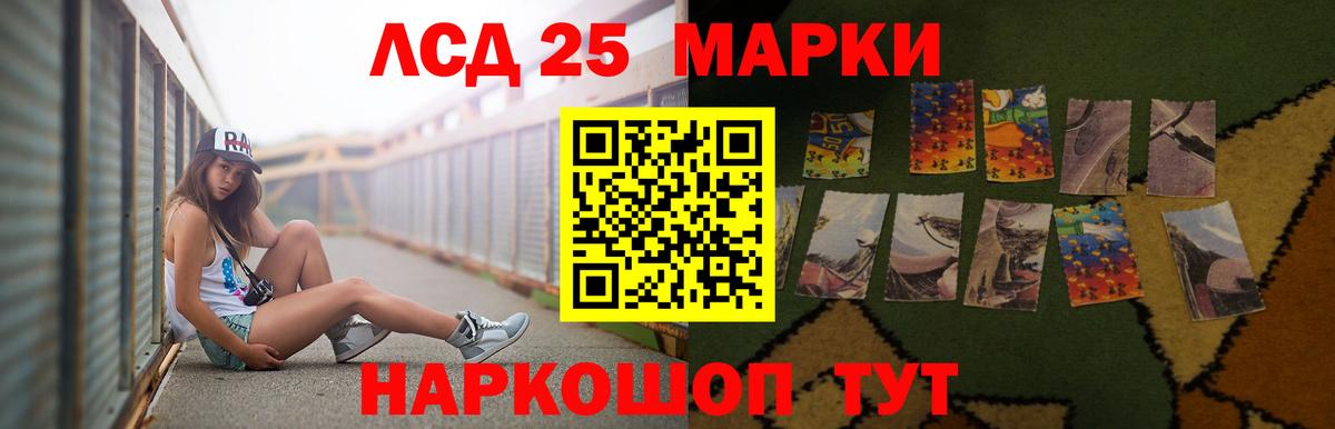LSD-25 экстази кислота  Лсд 25 экстази ecstasy  Вход с VPN  Вязьма 