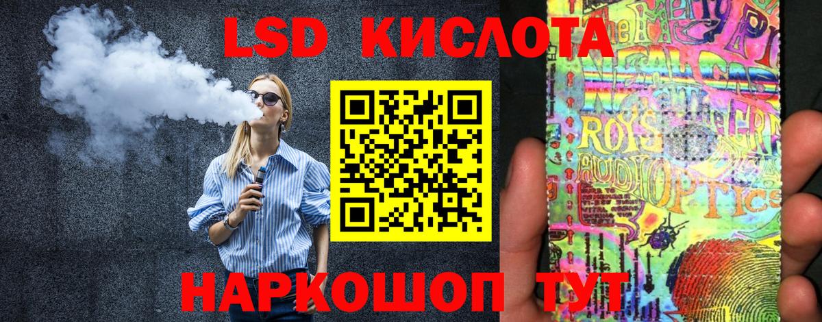 Марки 25I-NBOMe  Вход с VPN  Вязьма  Марки 25I-NBOMe 1,5мг 