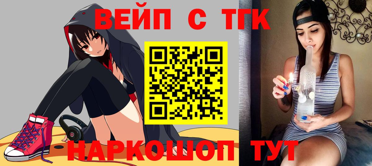 Дистиллят ТГК Wax  Дистиллят ТГК Wax  Вход с VPN  Вязьма 