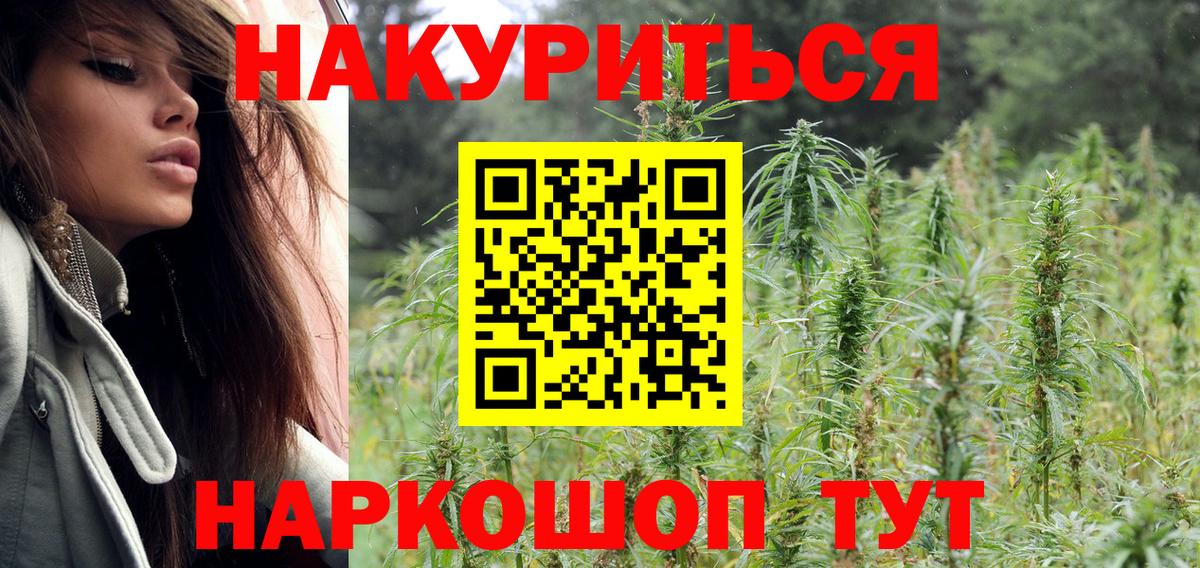 Канабис VHQ  Вход с VPN  Шишки марихуана Bruce Banner  Вязьма  Шишки марихуана SATIVA & INDICA  Марихуана тримм 